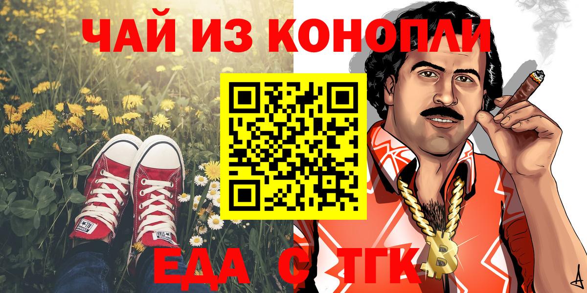 Минеральные Воды  Canna-Cookies марихуана  Вход с VPN 