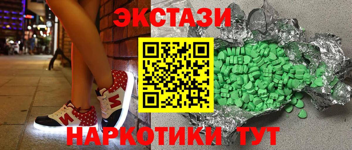 ЭКСТАЗИ Дубай  Экстази TESLA  Минеральные Воды  ЭКСТАЗИ  Вход с VPN 