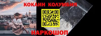 хмурый Донецк