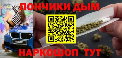 кокаин премиум Донской