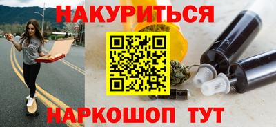 каннабис Дубна