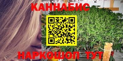 каннабис Дубна