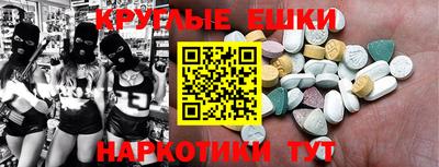 кокаин премиум Донской