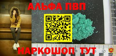 каннабис Дубна