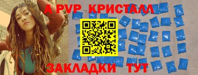 кокаин премиум Донской