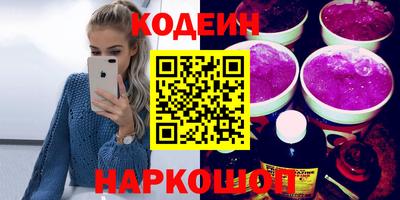 кокаин премиум Донской