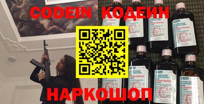 кокаин премиум Донской