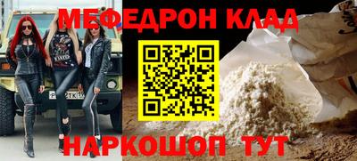 хмурый Донецк