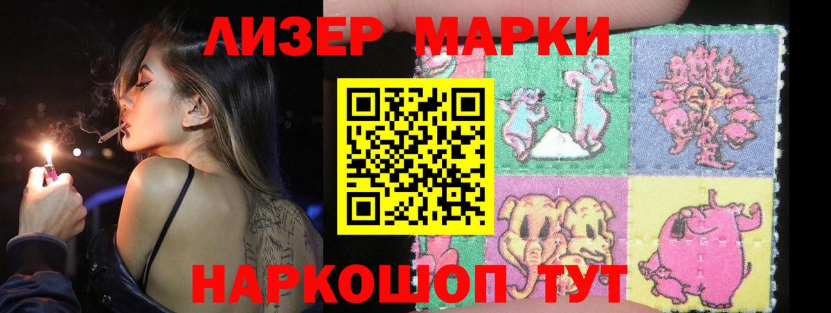 Лсд 25 экстази ecstasy Минеральные Воды