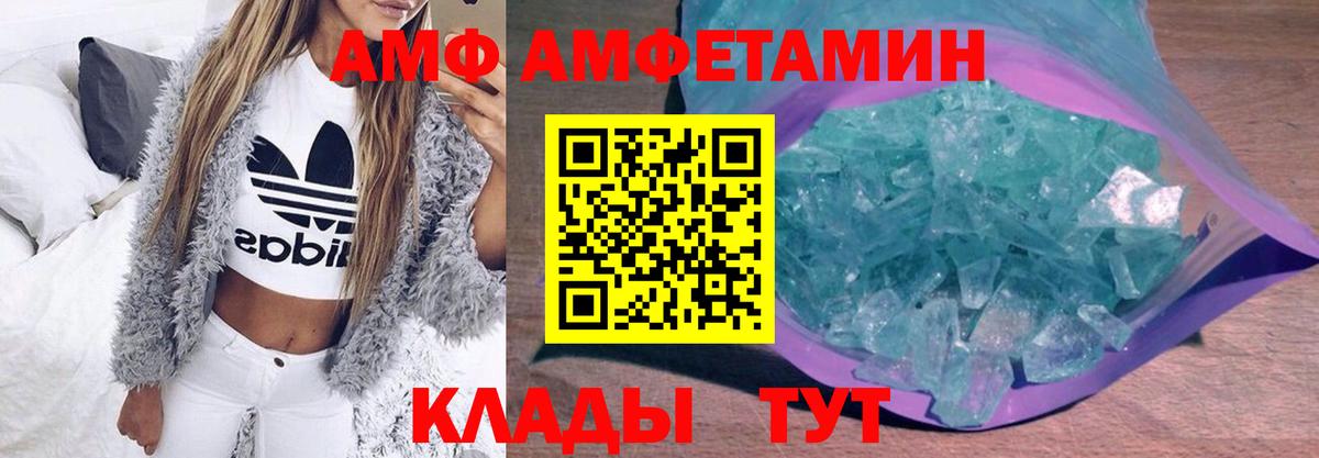 Минеральные Воды  Первитин мет  Вход с VPN 
