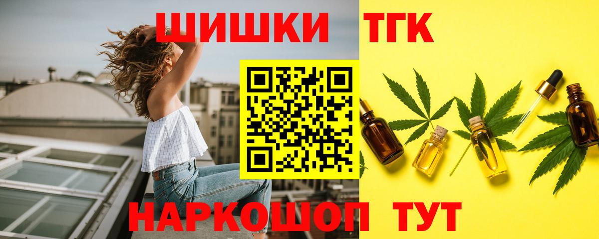 Бошки марихуана AK-47 Минеральные Воды